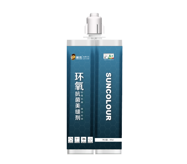 環(huán)氧抗菌美縫劑 