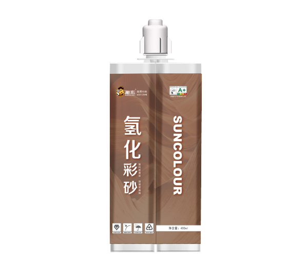 氫化彩砂美縫劑