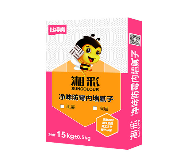 凈味防霉內(nèi)墻膩子